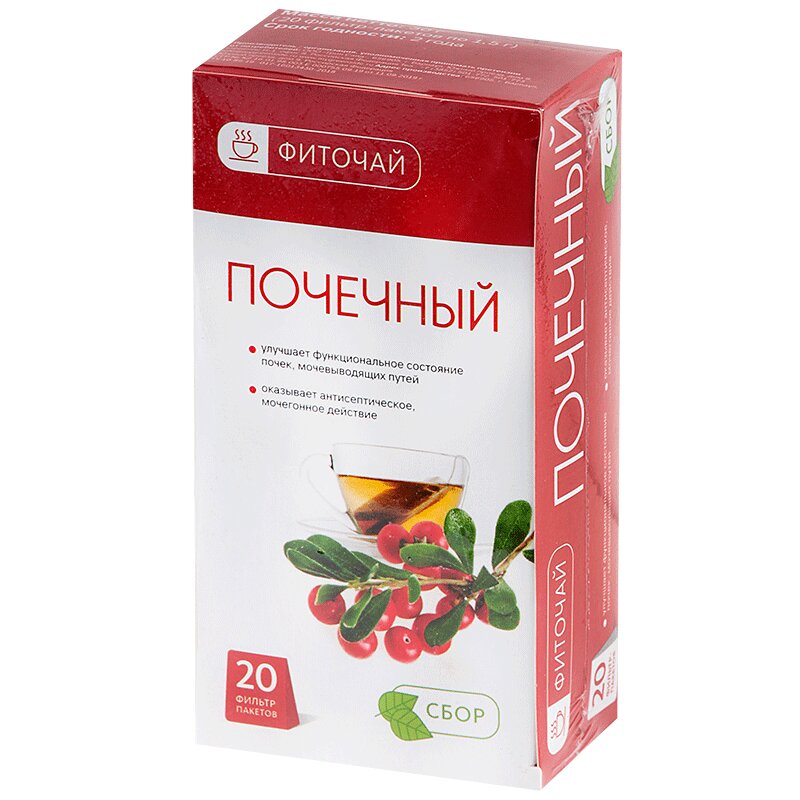 Изображение товара PL Фиточай Почечный сбор фильтр-пакеты 20 шт