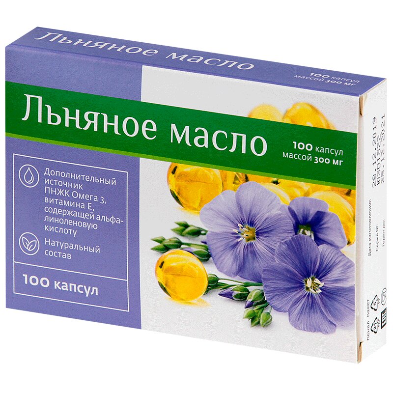 

PL Масло льняное капсулы 100 шт