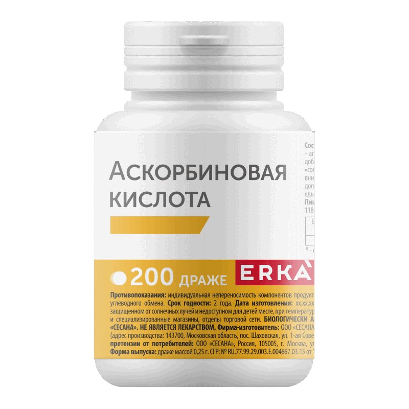 

Эркафарм Аскорбиновая кислота драже 200 шт