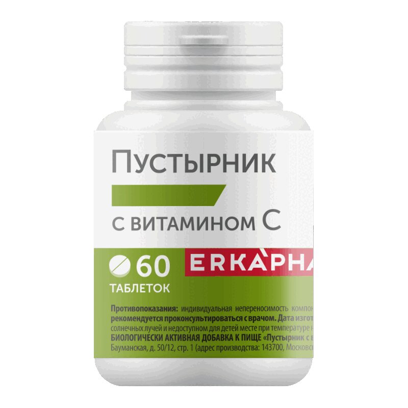Эркафарм Пустырник с витамином С таблетки 60 шт mirrolla бад к пище валериана пустырник b6