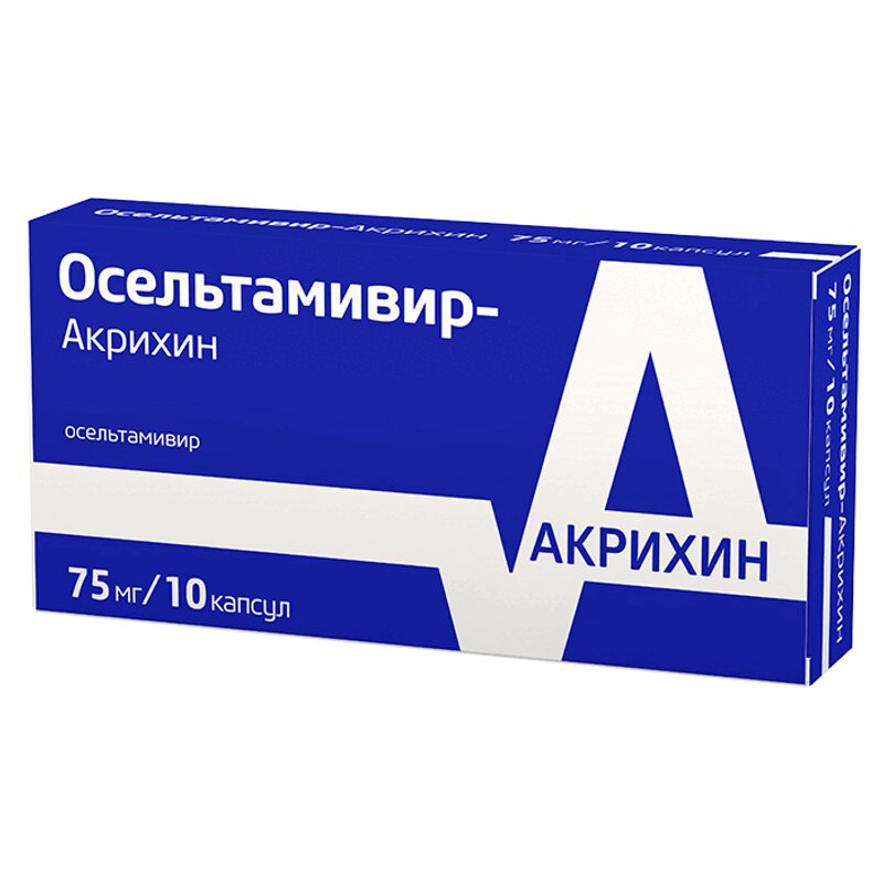 Осельтамивир-Акрихин Капсулы 75 Мг 10 Шт Купить В Аптеке, Цена В.