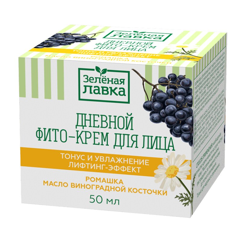 

Зеленая Лавка Фито-Крем для лица дневной 50 мл