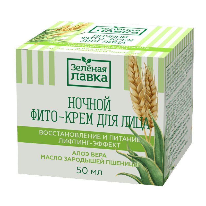 

Зеленая Лавка Фито-Крем для лица ночной 50 мл