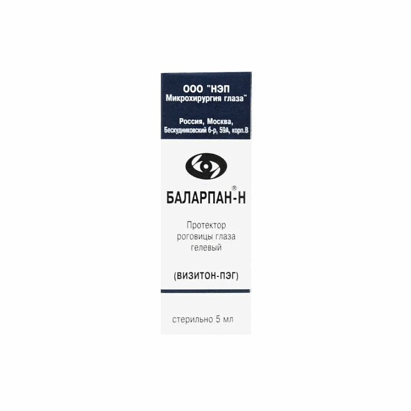 

Баларпан-Н протектор роговицы глаза гелевый 5 мл