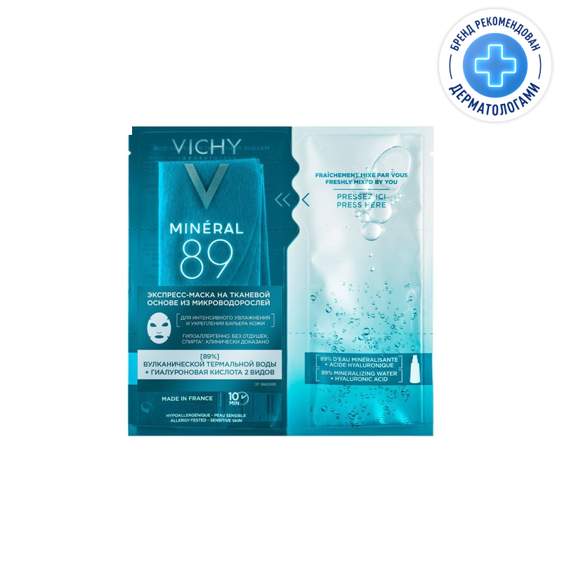 

Vichy Mineral 89 Экспресс-маска на тканевой основе из микро-водорослей 29 г