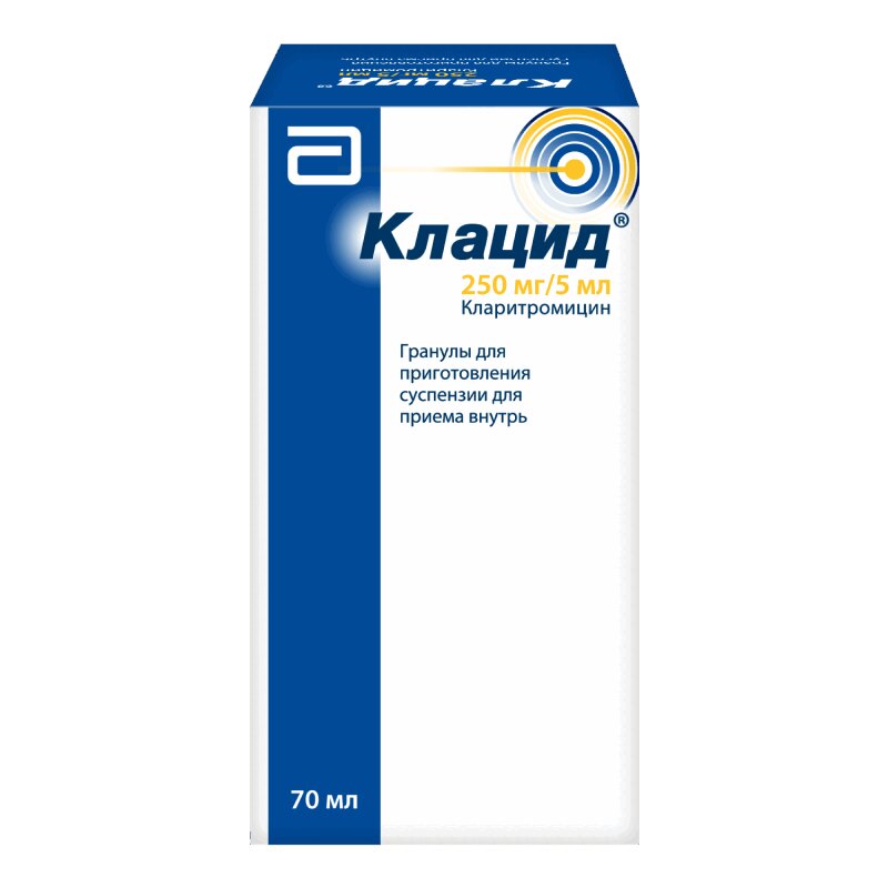 Изображение товара Клацид 250 мг/5 мл гранулы для суспензии, эффективное лечение инфекций у детей