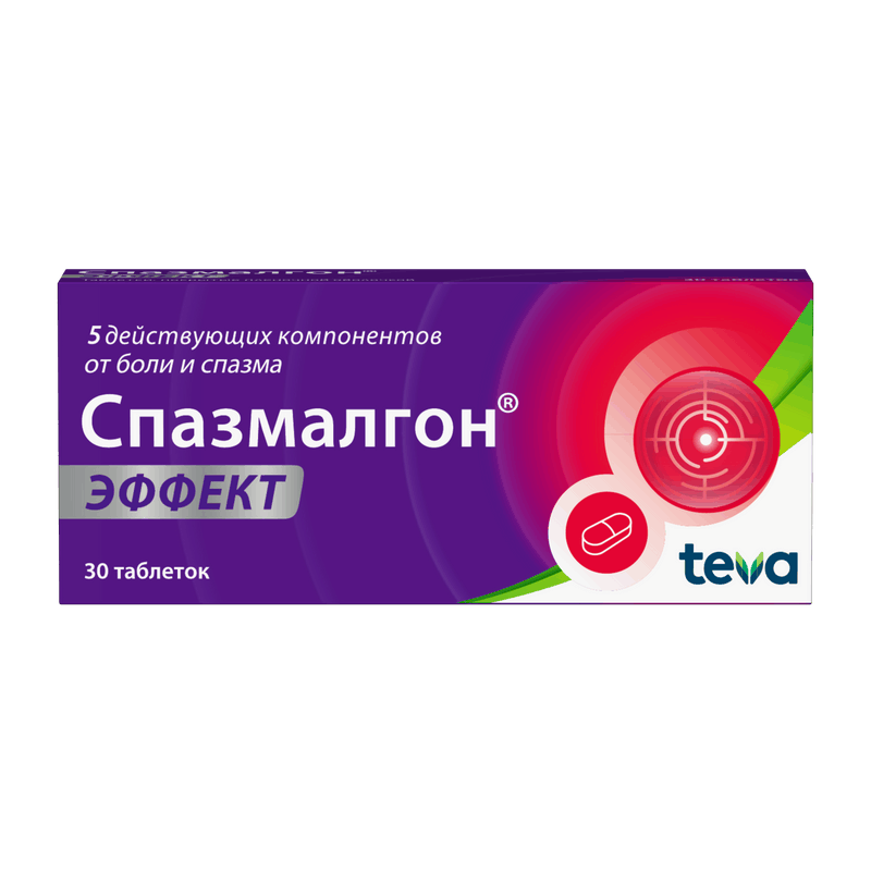 Изображение товара Спазмалгон Эффект таблетки 30 шт - комплексное обезболивающее и спазмолитическое средство