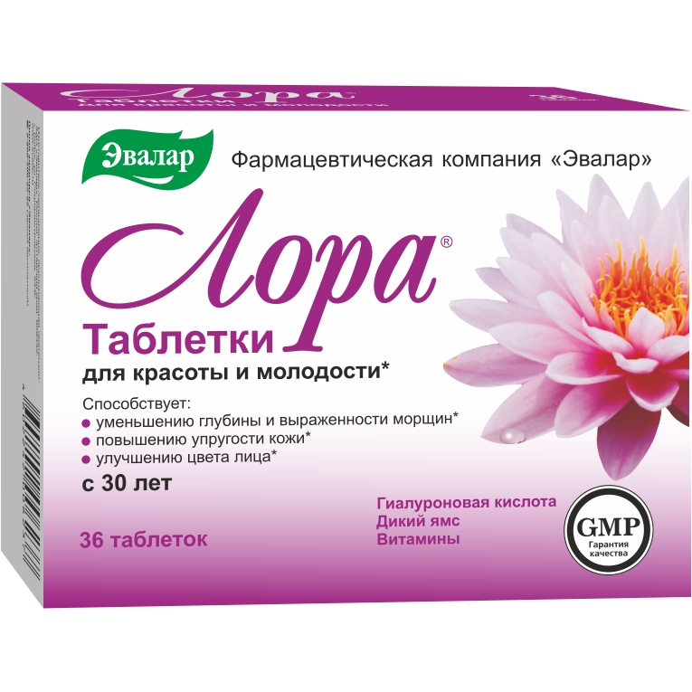 

Лора таблетки 30 шт