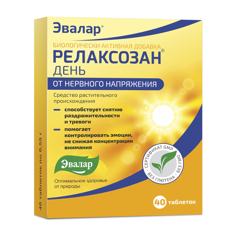 Релаксозан День таблетки 40 шт анекдоты каждый день для хорошего настроения