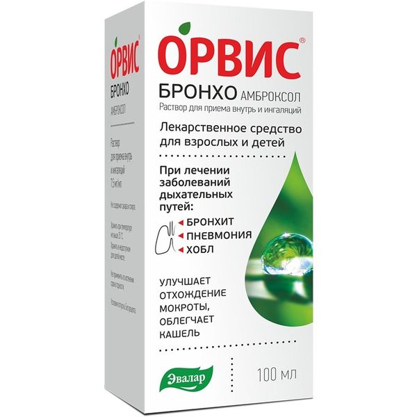ОРВИС Бронхо Амброксол раствор для приема для приема внутрь 7,5 мг/ мл фл. 100 мл