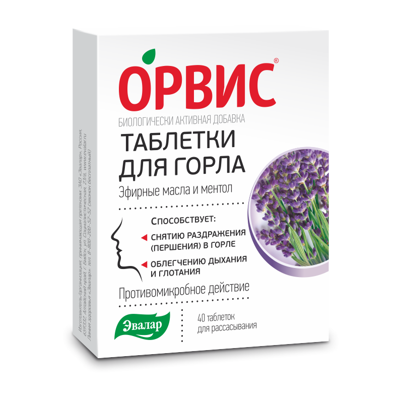 Изображение товара ОРВИС таблетки для горла для рассасывания 40 шт
