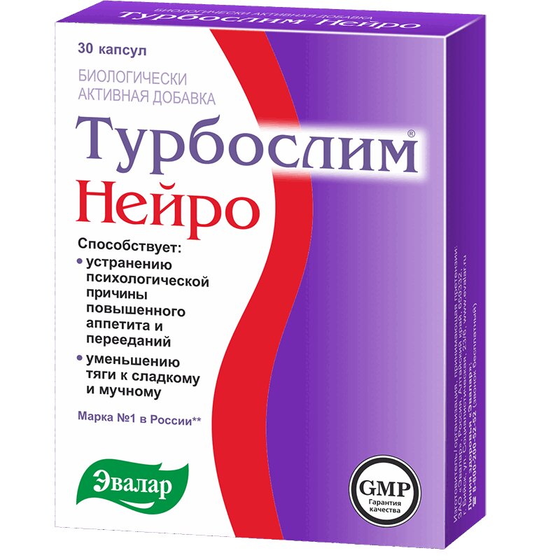 Турбослим Нейро капсулы 30 шт турбослим экспресс похудение капс 18 саше 3