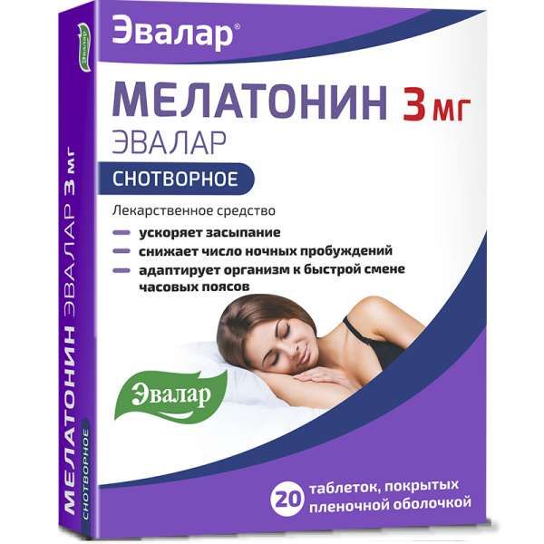 Мелатонин Эвалар таблетки 3 мг 20 шт мелатонин эвалар таблетки 3 мг 20 шт