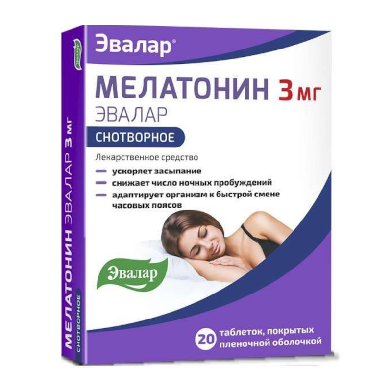 Изображение товара Мелатонин Эвалар 3 мг таблетки 20 шт для сна и адаптации при смене часовых поясов