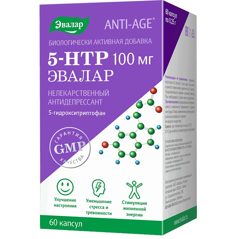Анти-Эйдж 5-HTP капсулы 60 шт анти эйдж антиоксидантная формула капсулы 400 мг 60 шт