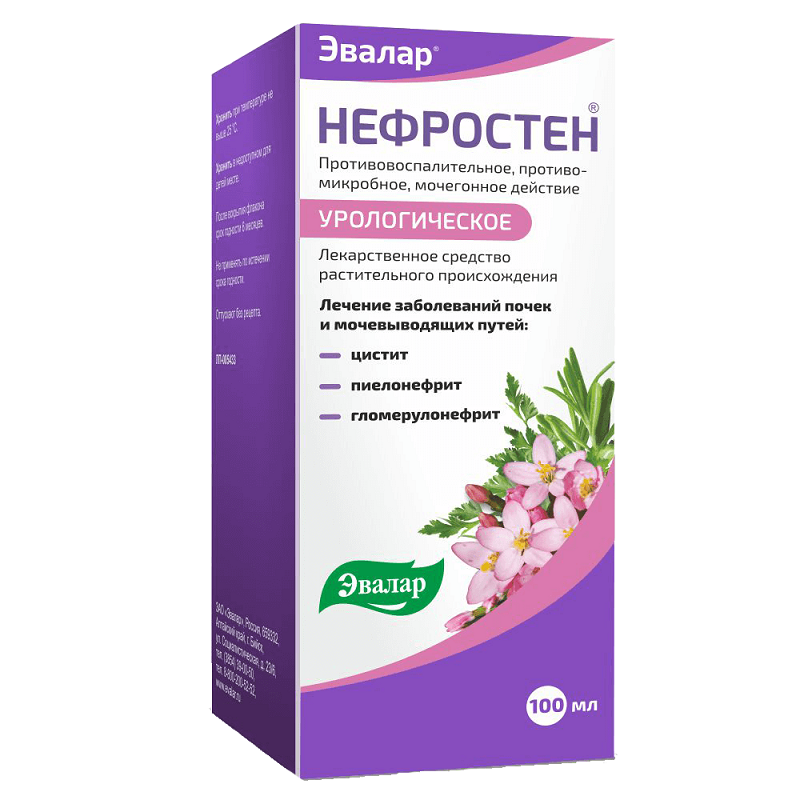 Изображение товара Нефростен раствор для приема внутрь 100 мл
