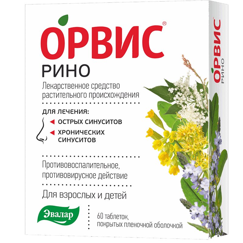 

ОРВИС Рино таблетки 60 шт