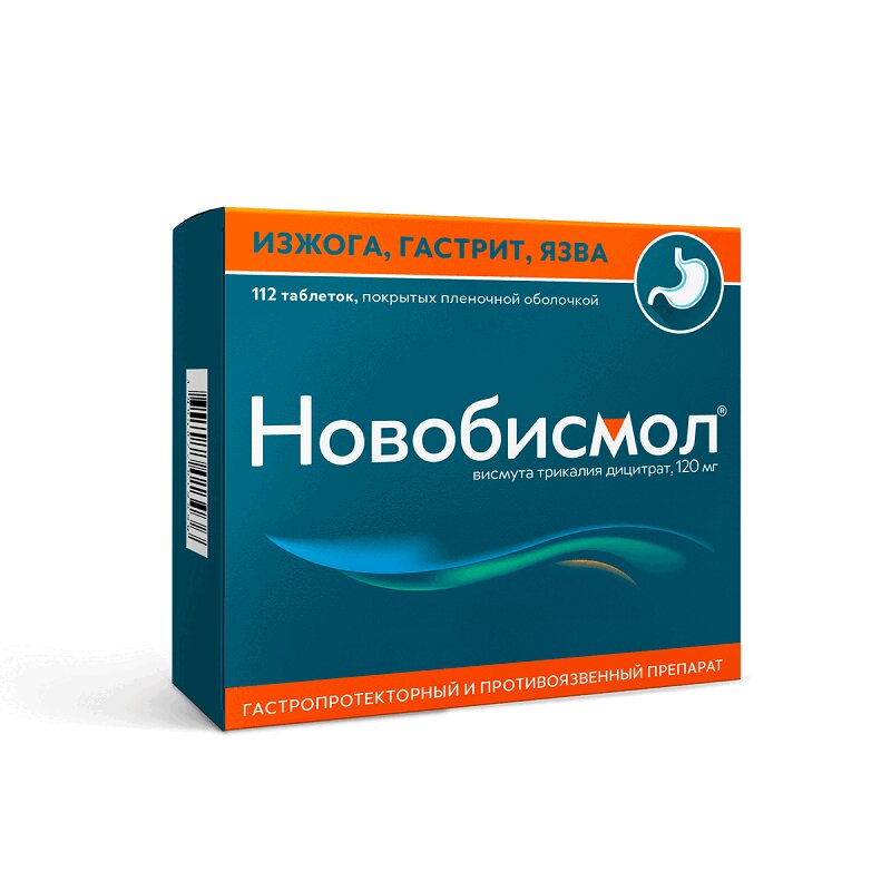 Новобисмол таблетки 120 мг 112 шт новобисмол таб п о 120мг 56