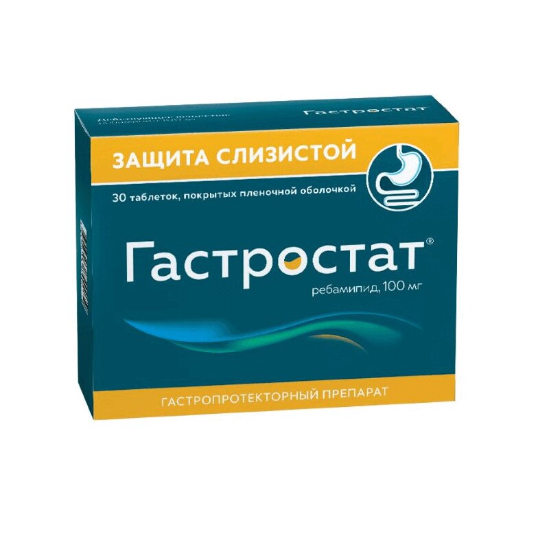 Изображение товара Гастростат 100 мг таблетки 30 шт