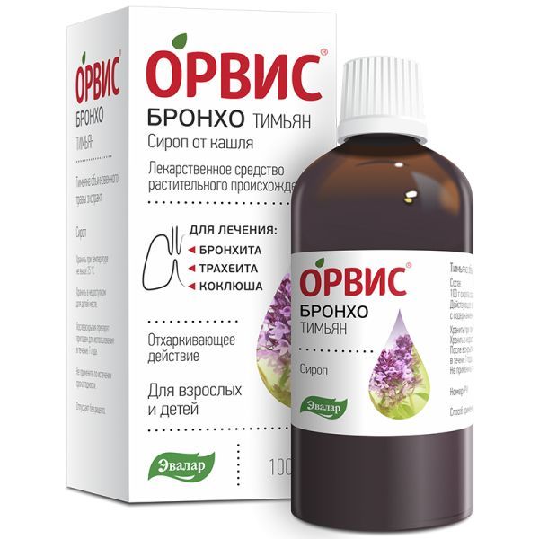 

ОРВИС Бронхо Тимьян сироп 100 мл
