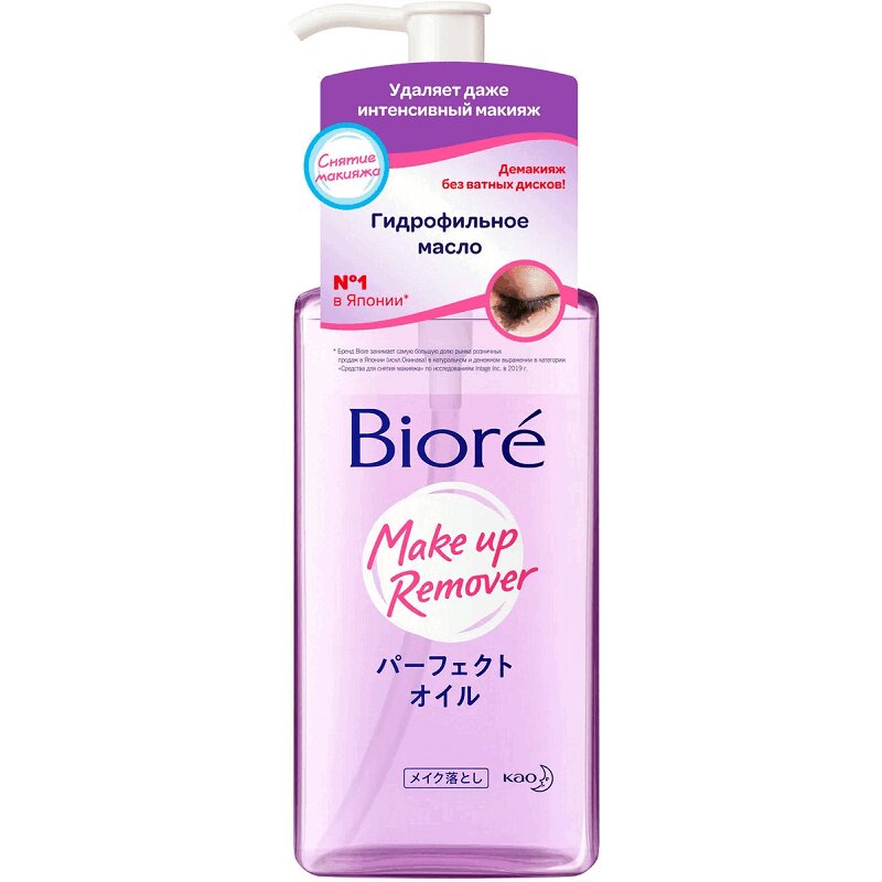 

Biore Масло гидрофильное 230 мл