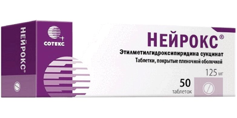 Изображение товара Нейрокс 125 мг таблетки 50 шт