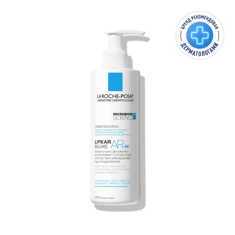 

La Roche-Posay Lipikar Baume AP+M Бальзам для тела для сухой и склонной к атопии кожи детей и взрослых 400 мл