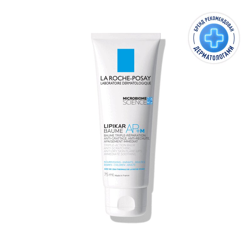 

La Roche-Posay Lipikar Baume AP+M Бальзам для сухой и склонной к атопии кожи детей и взрослых 75 мл