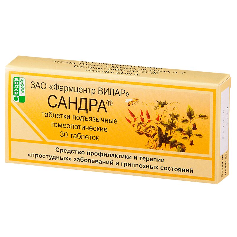 Изображение товара Сандра таблетки 250 мг гомеопатические для профилактики и лечения простуды и гриппа