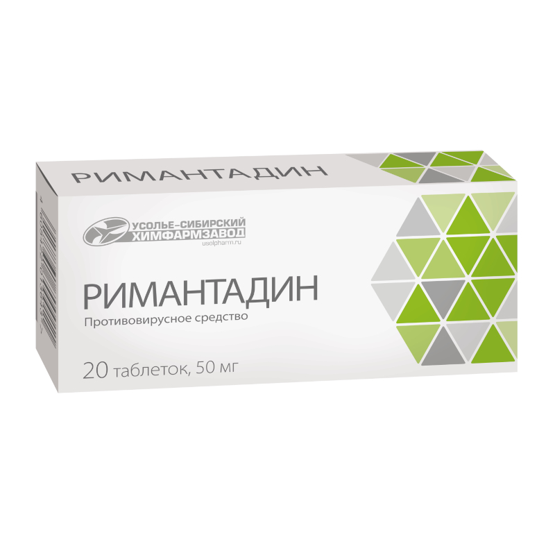 Римантадин таблетки 50 мг 20 шт пижон коврик под миску я жду свою еду с нескользящим основанием