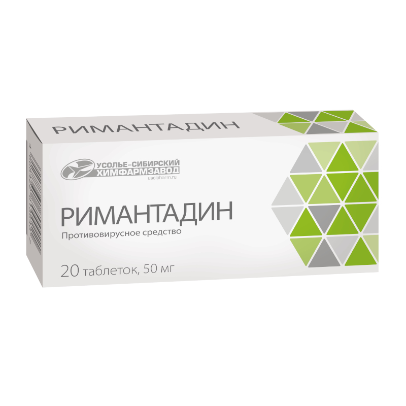 Изображение товара Римантадин 50 мг таблетки для лечения и профилактики гриппа A