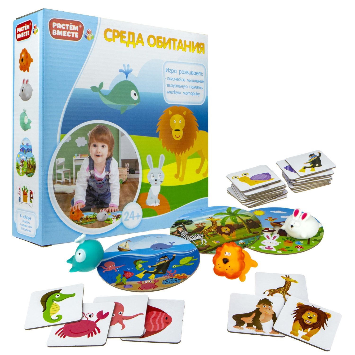 

1toy Растем вместе игра настольная Среда обитания 22х22х6 см