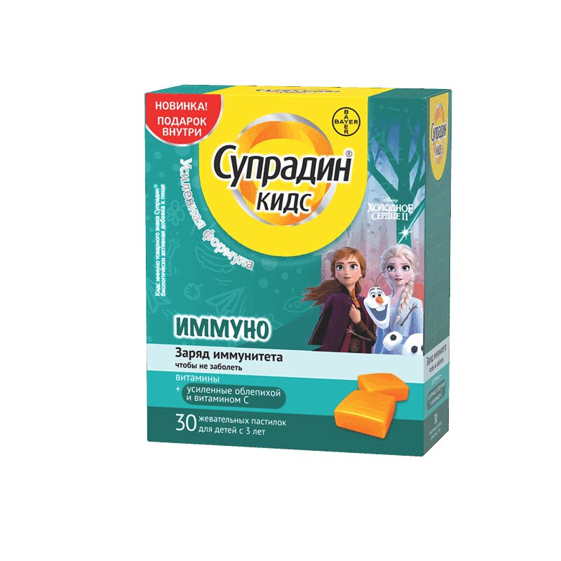 

Супрадин Кидс Иммуно пастилки №30