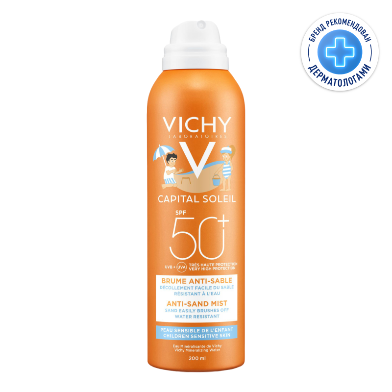 Vichy Капсолей Идеал Спрей-вуаль для детей анти-песок SPF50+ 200 мл мини анти потерянный свисток ключ finder мигающий пищит удаленных детей ключевые сумка бумажник локаторы