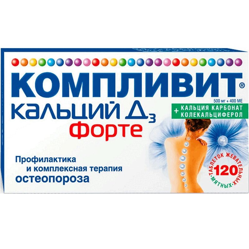 Изображение товара Компливит Кальций Д3 Форте таблетки жевательные Мята 120 шт