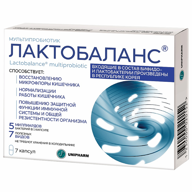 

Лактобаланс капсулы 7 шт