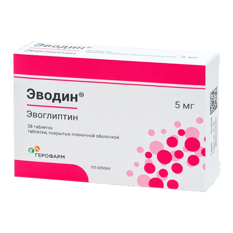Изображение товара Эводин 5 мг таблетки для контроля гликемии при сахарном диабете 2 типа, 28 шт