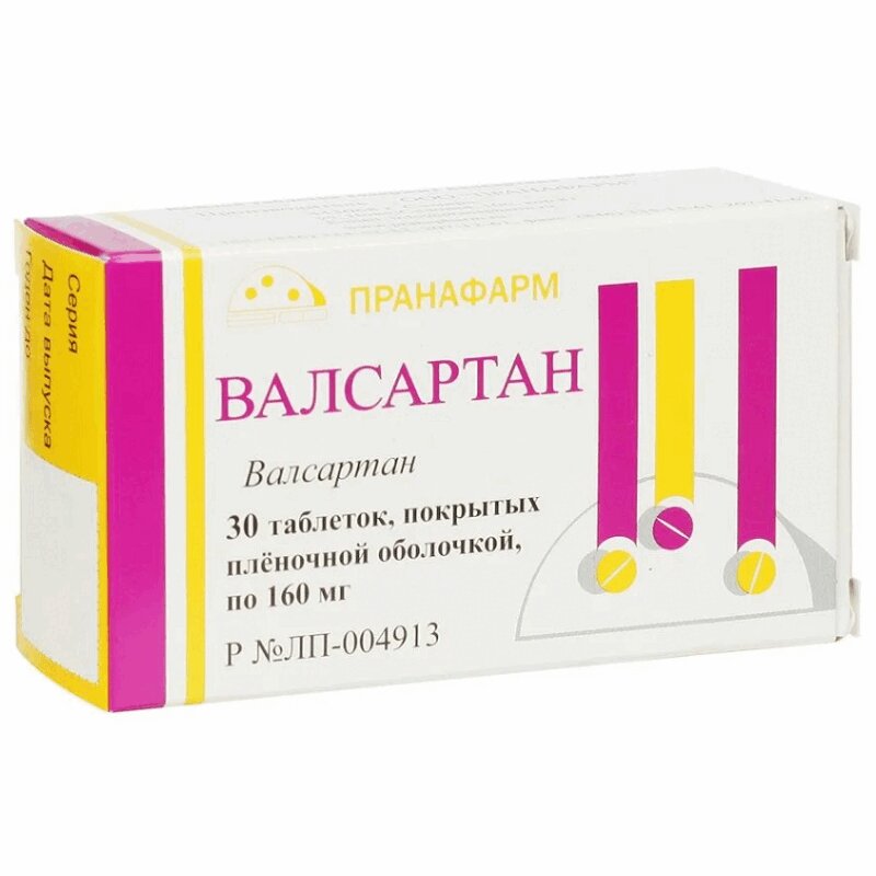 Изображение товара Валсартан 160 мг таблетки 30 шт