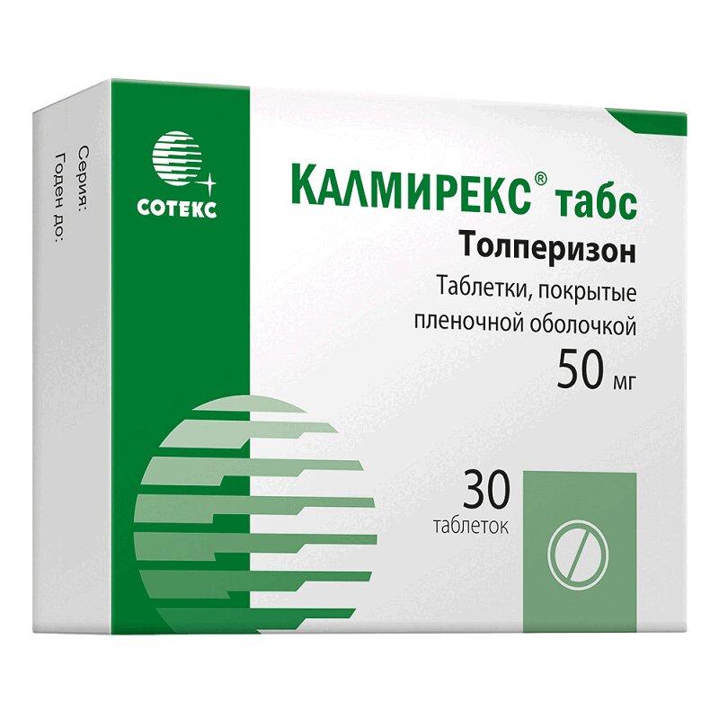 Изображение товара Калмирекс Табс 50 мг для лечения спастичности и болевого синдрома