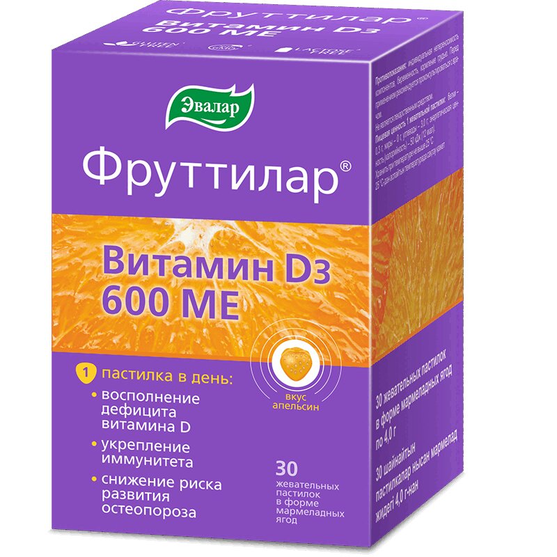 

Фруттилар Витамин Д3 пастилки 30 шт