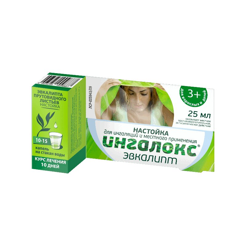 Изображение товара Ингалокс настойка эвкалипта 25 мл для ингаляций и местного применения