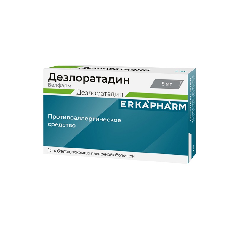 Эркафарм Дезлоратадин Велфарм таблетки 5 мг 10 шт ибупрофен велфарм таблетки п о плен 400мг 20шт