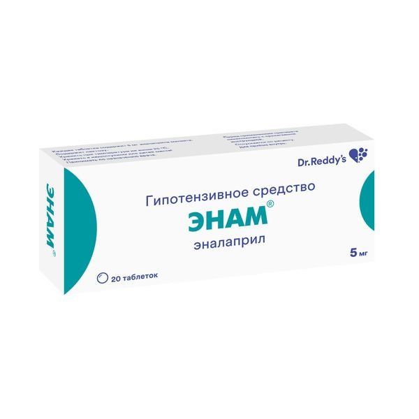 Изображение товара Энам 5 мг таблетки 20 шт