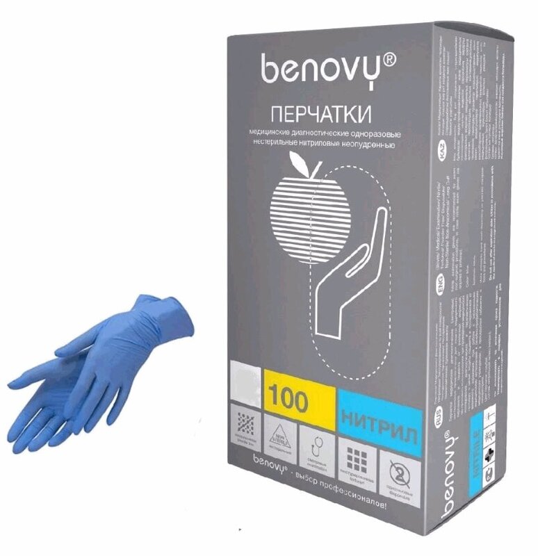 

Бенови Перчатки медицинские одноразовые н/с нитриловые неопудренные р.XS 100 шт (100 пар) Голубой