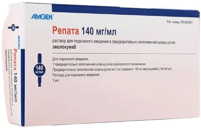 Липобон 10 Мг Цена – Telegraph