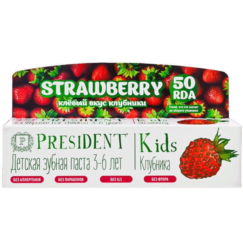 

PresiDENT Kids Зубная паста для детей 3-6 лет Клубника 50 мл