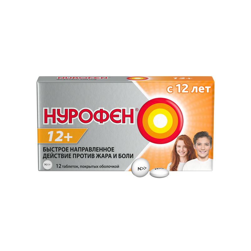 

Нурофен 12+ 200 мг таблетки 12 шт