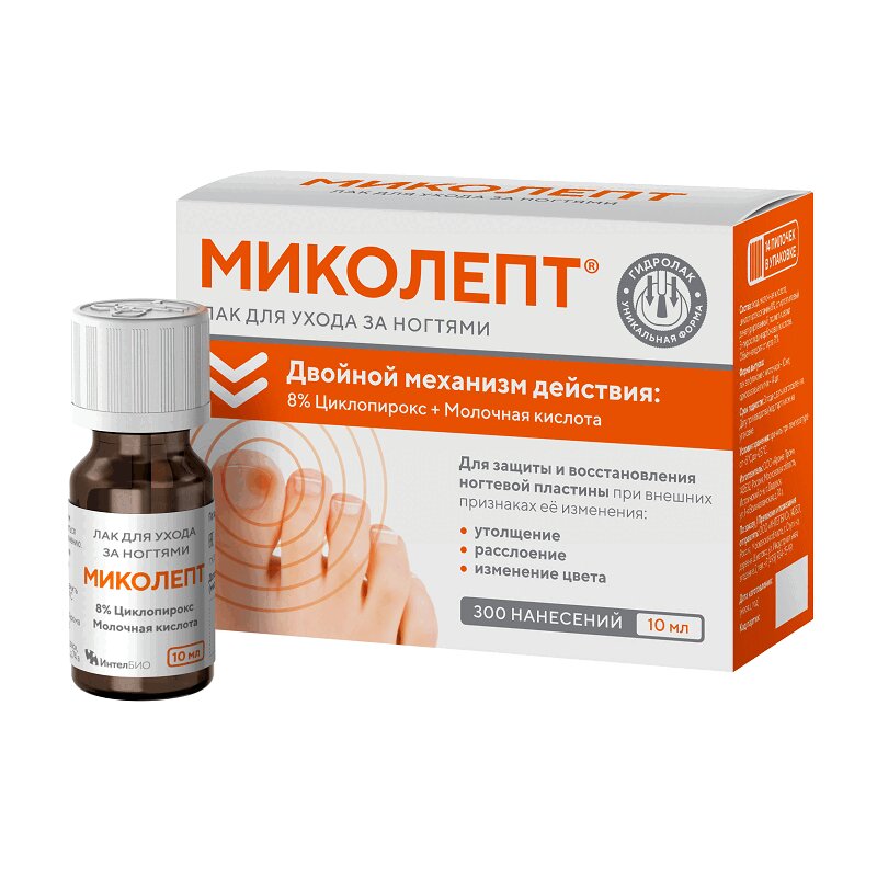 

Миколепт Лак для ухода за ногтями 10 мл