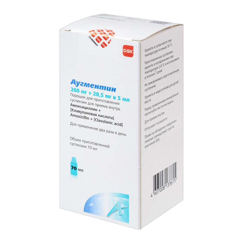 Изображение товара Аугментин 200 мг/28.5 мг/5 мл порошок для суспензии для детей и взрослых