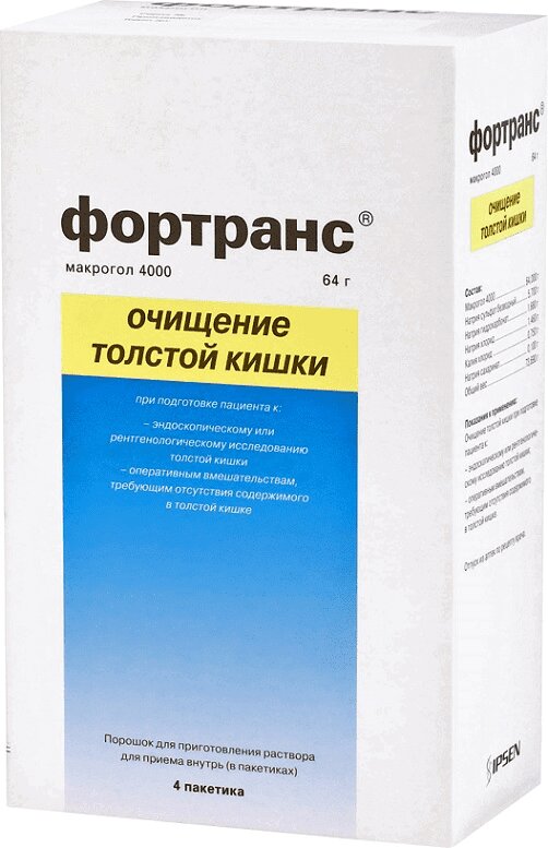 

Фортранс 64 г порошок для приготовления раствора для приема внутрь 4 шт